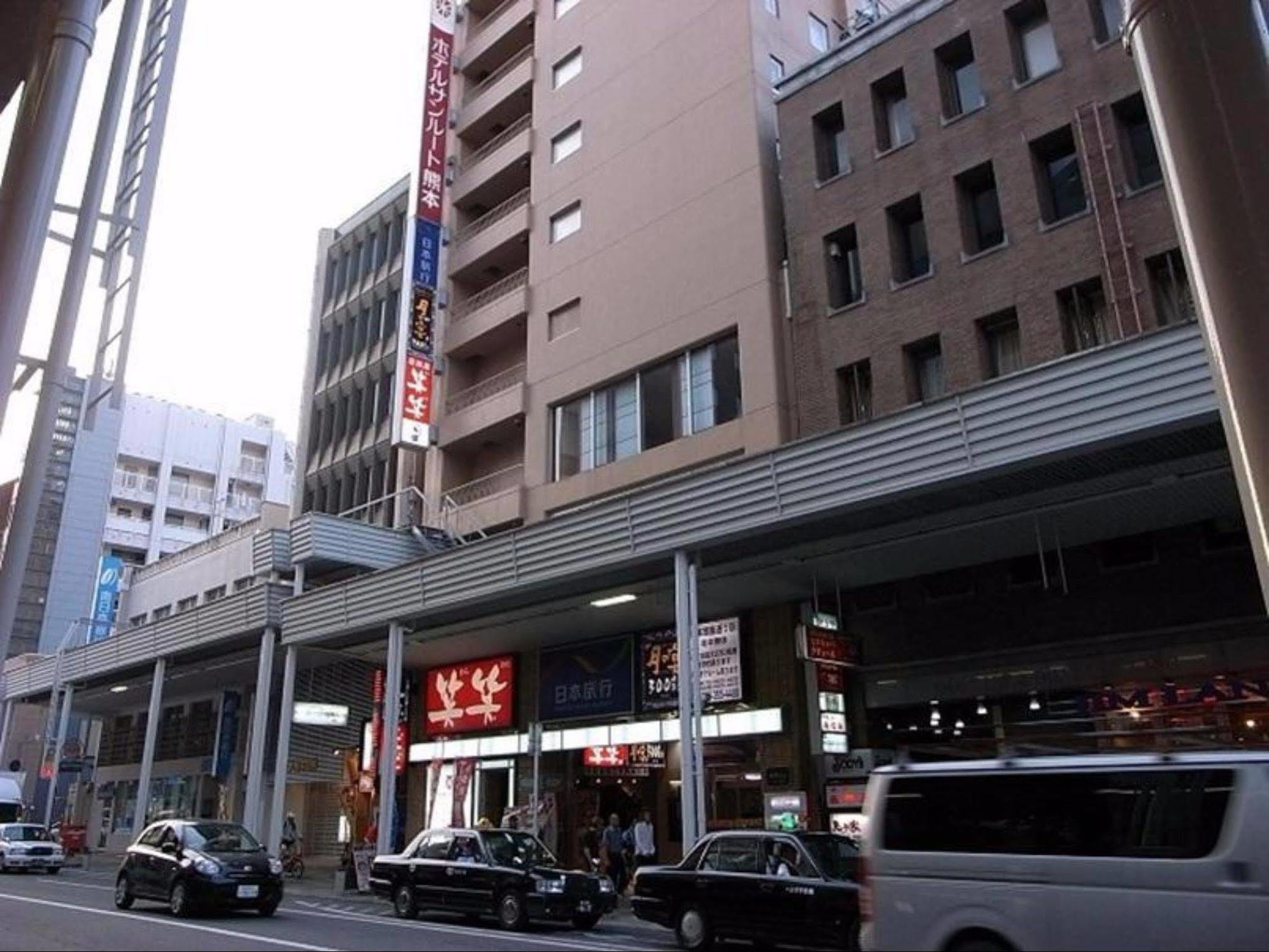 โรงแรมซันรูท คุมาโมโตะ ภายนอก รูปภาพ